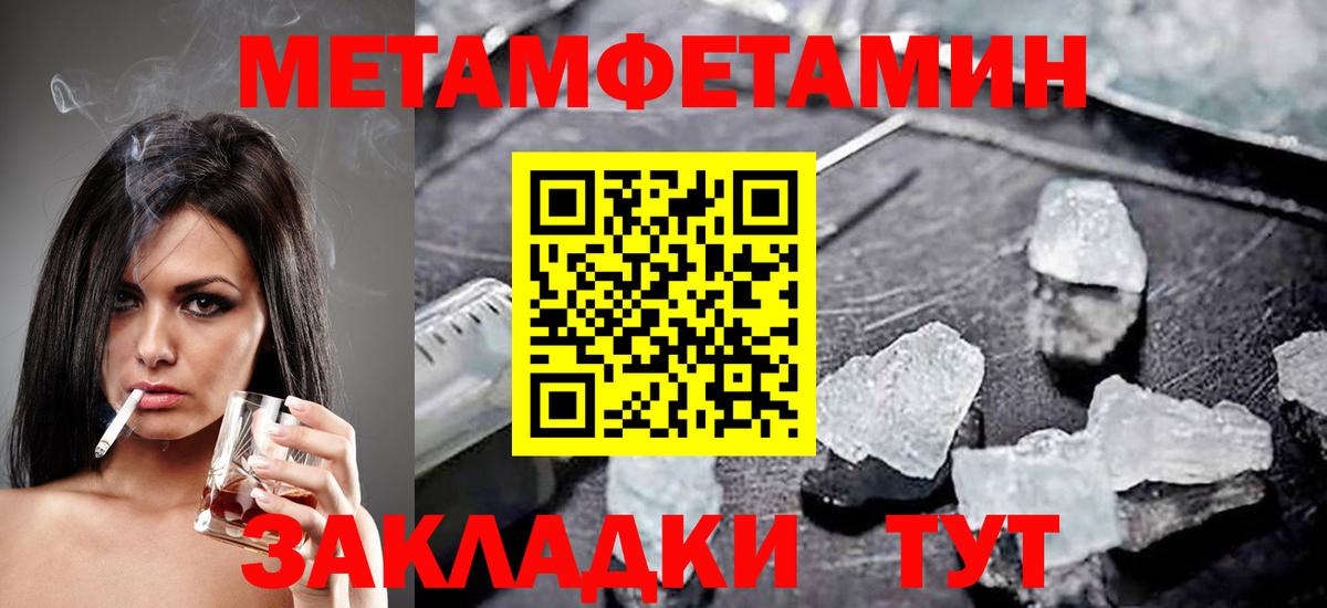 Amphetamine 97%  АМФЕТАМИН  ссылка на мегу ONION  Вход с VPN  Шелехов 