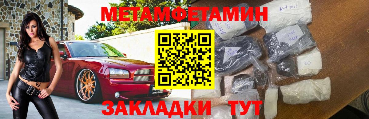 АМФЕТАМИН VHQ Шелехов