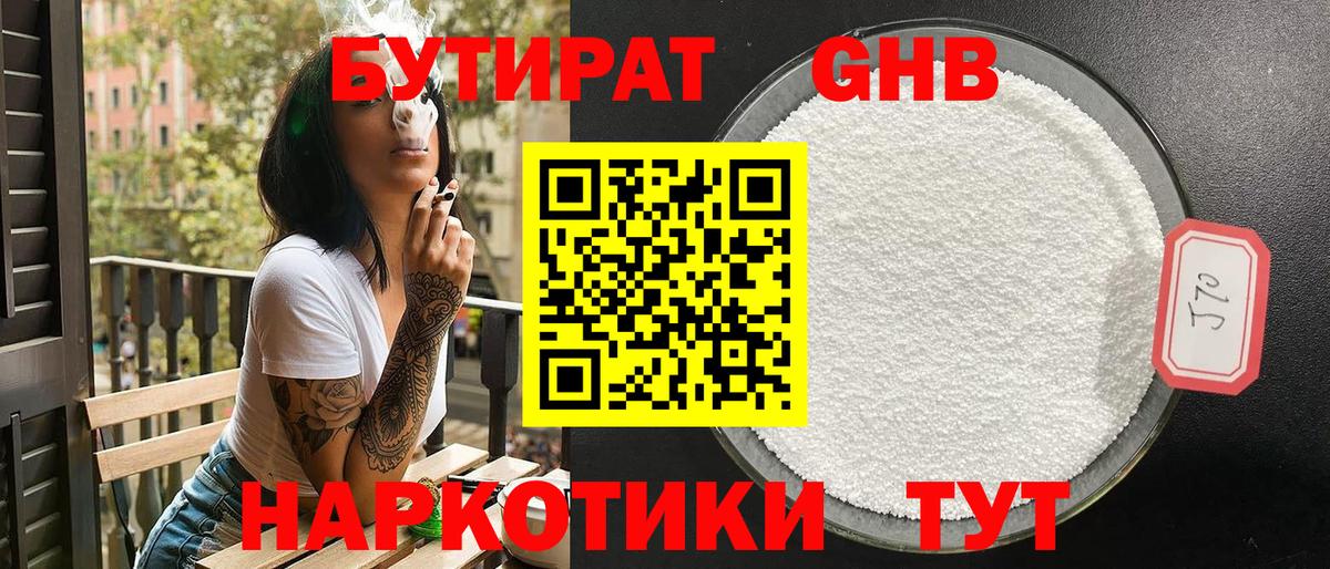 Меф Шелехов