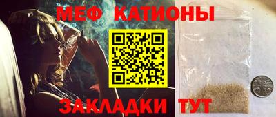 MESCALINE Славянск-на-Кубани