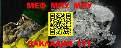 таблы Славгород