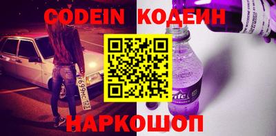 хмурый Сланцы