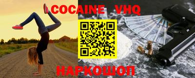 хмурый Сланцы