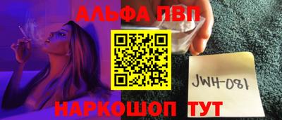 хмурый Сланцы