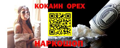 хмурый Сланцы