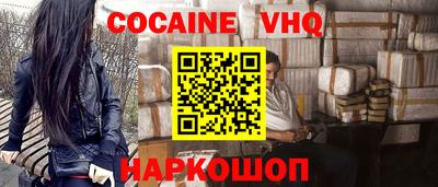MESCALINE Славянск-на-Кубани