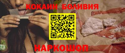 MESCALINE Славянск-на-Кубани