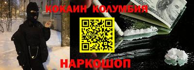 хмурый Сланцы