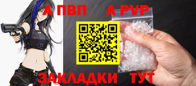 хмурый Сланцы