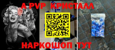 хмурый Сланцы