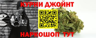 MESCALINE Славянск-на-Кубани