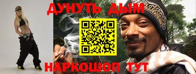 таблы Славгород