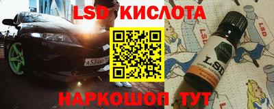 MESCALINE Славянск-на-Кубани