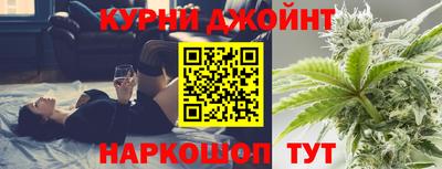MESCALINE Славянск-на-Кубани