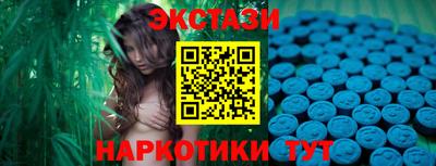 хмурый Сланцы