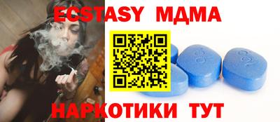 таблы Славгород