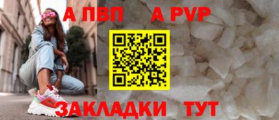 MESCALINE Славянск-на-Кубани