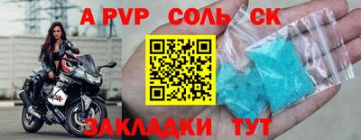 хмурый Сланцы