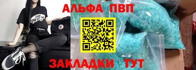 хмурый Сланцы