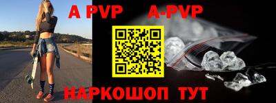 таблы Славгород