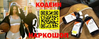 хмурый Сланцы