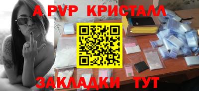 таблы Славгород