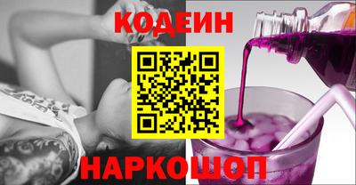 MESCALINE Славянск-на-Кубани