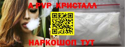 таблы Славгород