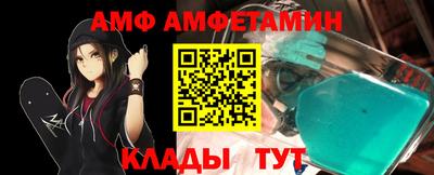 хмурый Сланцы