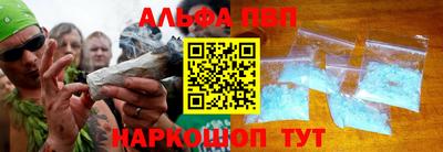 хмурый Сланцы