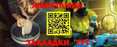 MESCALINE Славянск-на-Кубани