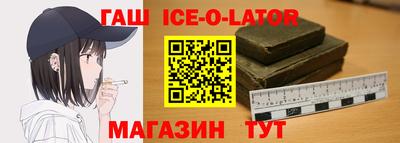 таблы Славгород