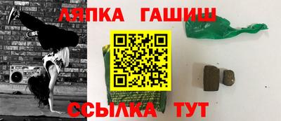 MESCALINE Славянск-на-Кубани