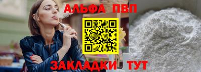 MESCALINE Славянск-на-Кубани