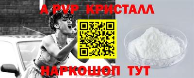MESCALINE Славянск-на-Кубани