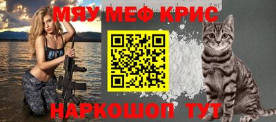 таблы Славгород