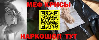 таблы Славгород