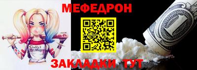 хмурый Сланцы