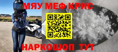 таблы Славгород