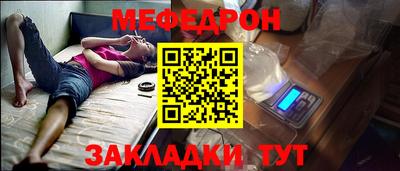таблы Славгород