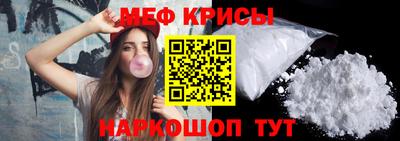 таблы Славгород