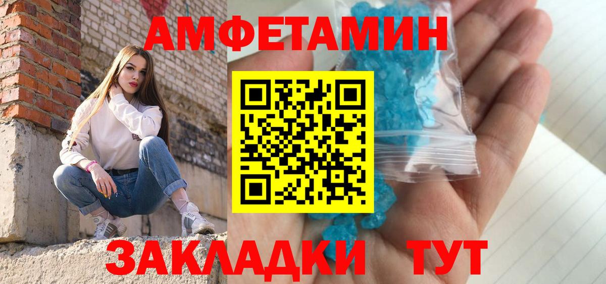Метамфетамин витя  Метамфетамин витя  Шелехов  Вход с VPN 