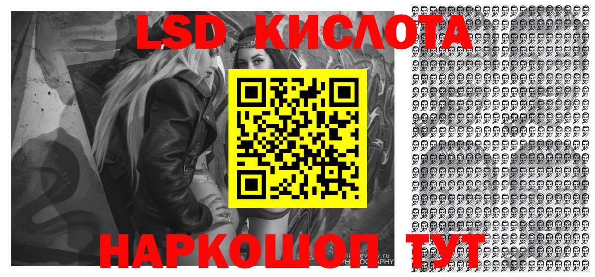 Марки NBOMe  Наркотические марки 1,8мг  Вход с VPN  Наркотические марки 1,8мг  Шелехов 